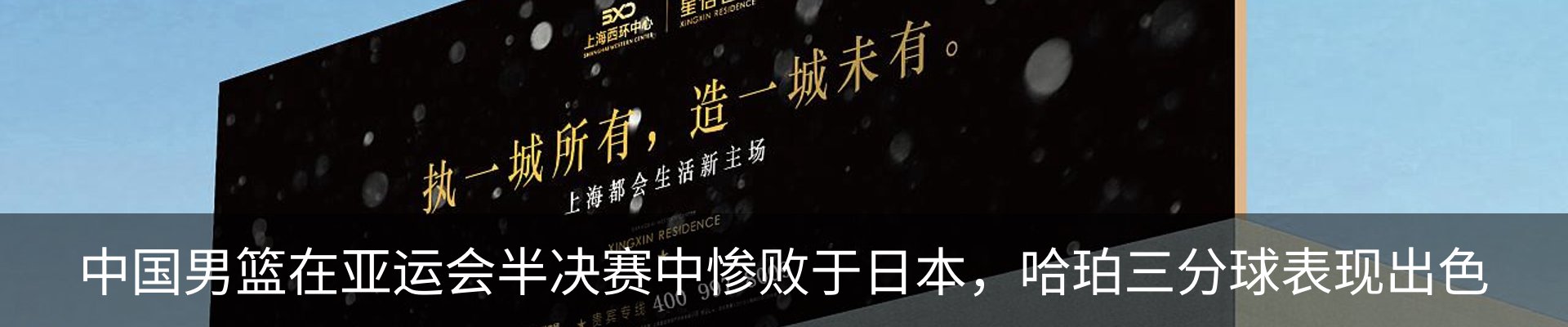 新闻中心