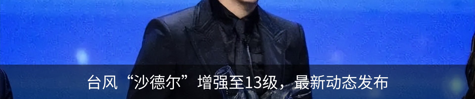 新闻中心