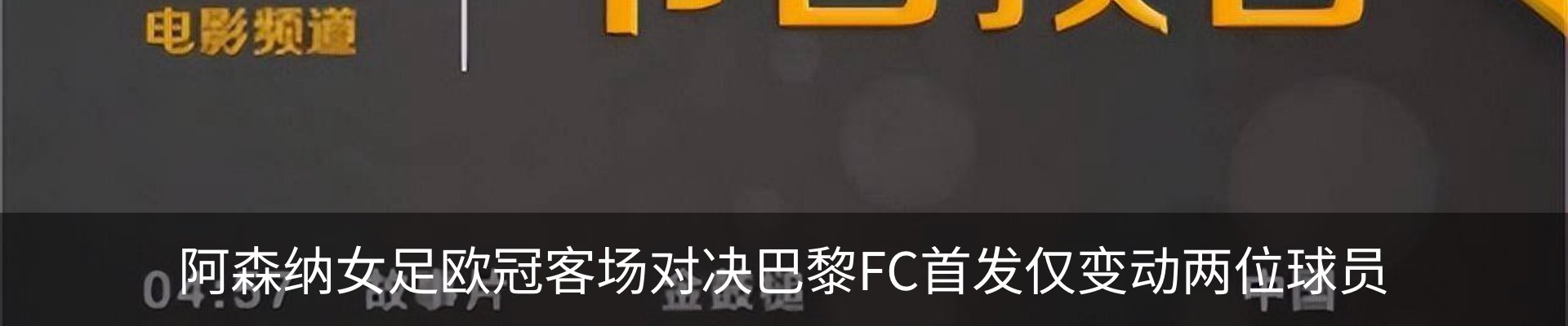 新闻中心
